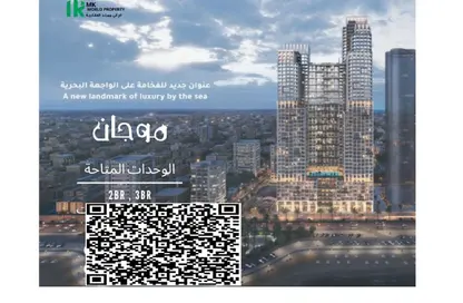 شقة - غرفة نوم - 2 حمامات للبيع في برج الكورنيش - طريق كورنيش عجمان - عجمان شقة - غرفة نوم - 2 حمامات للبيع في برج الكورنيش - طريق كورنيش عجمان - عجمان