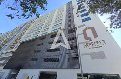 شقة - غرفة نوم - 2 حمامات للبيع في كونسبت 7 ريزيدنس - منطقة 11 - قرية جميرا الدائرية - دبي