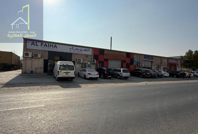 15684665 - صورة العقار 2