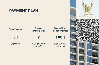 Apartment - 1 Bedroom - 2 Bathrooms for sale in Oasis Tower - Al Rashidiya 1 - Al Rashidiya - Ajman