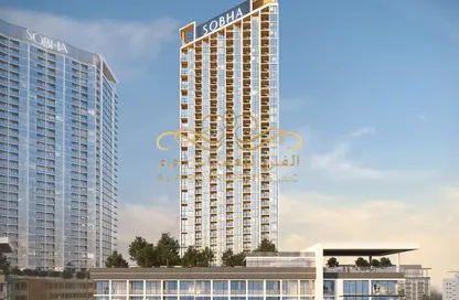 Apartment - 1 Bedroom - 2 Bathrooms for sale in Sobha Hartland Waves Opulence - Sobha Hartland - Mohammed Bin Rashid City - Dubai
