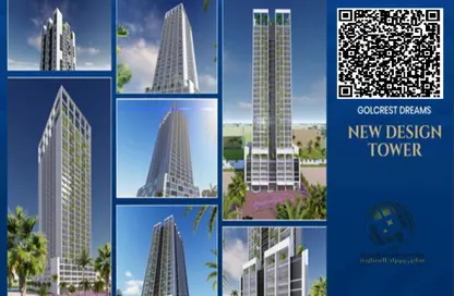 شقة - 2 غرف نوم - 2 حمامات للبيع في أحلام جولدكريست 3 - جولدكريست دريمز - مدينة الإمارات - عجمان