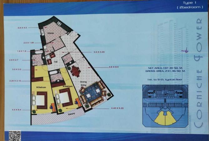 15980547 - صورة العقار 3