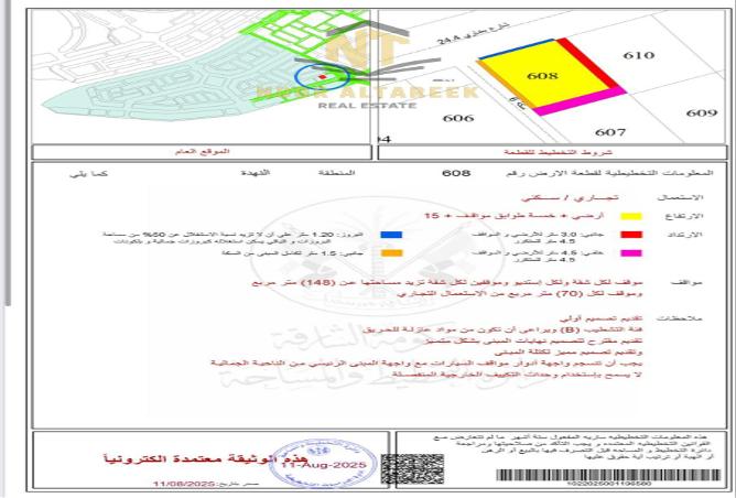 15231890 - صورة العقار 3