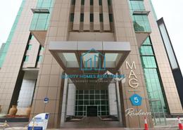Penthouse - 4 bedrooms - 5 bathrooms for rent in MAG 5 - Marina Square - Al Reem Island - Abu Dhabi