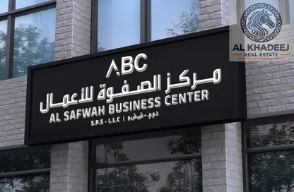Business Centre - Studio - 2 Bathrooms for rent in Gate Tower 1 - Musheiref - Ajman