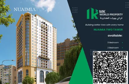 Apartment - 2 Bedrooms - 3 Bathrooms for sale in Al Naemiya Tower 2 - Al Naemiya Towers - Al Nuaimiya - Ajman Apartment - 2 Bedrooms - 3 Bathrooms for sale in Al Naemiya Tower 2 - Al Naemiya Towers - Al Nuaimiya - Ajman