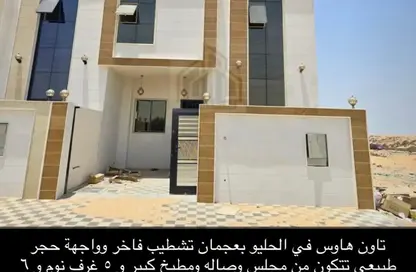 فيلا - 5 غرف نوم - 8 حمامات للبيع في الحليو 2 - الحليو - عجمان