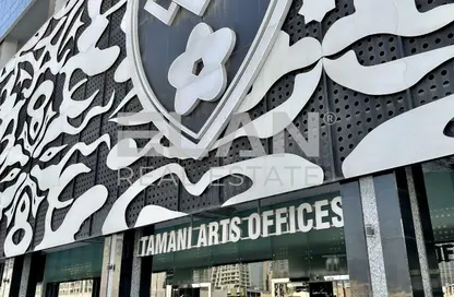 Office Space - Studio - 1 Bathroom for rent in Tamani Art Tower - Business Bay - Dubai