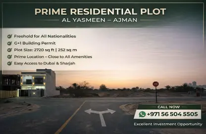 Land - Studio for sale in Al Yasmeen 1 - Al Yasmeen - Ajman