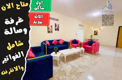 Apartment - 1 Bedroom - 2 Bathrooms for rent in Geepas Building 3 - Al Rashidiya 2 - Al Rashidiya - Ajman