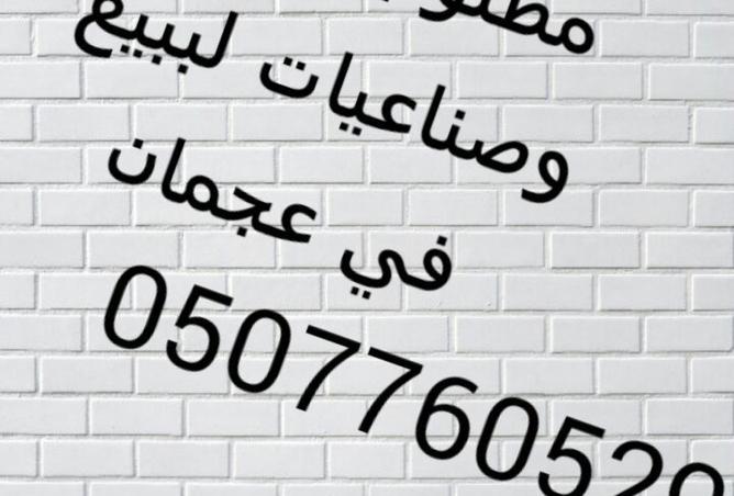 15477951 - Property Main Image