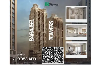 Apartment - 2 Bedrooms - 3 Bathrooms for sale in Barajeel Towers - Al Rashidiya 1 - Al Rashidiya - Ajman