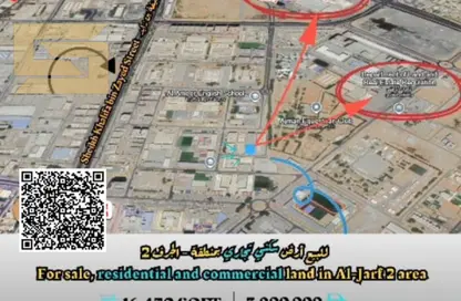 أرض - استوديو للبيع في الجرف 2 - الجرف - عجمان وسط المدينة - عجمان