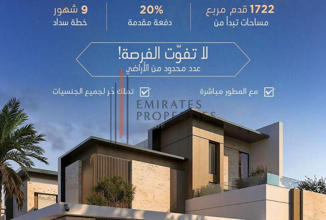 15361240 - صورة العقار 3