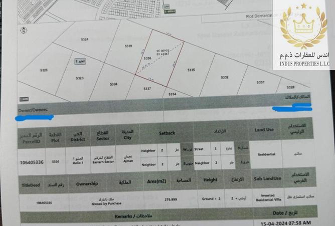 14763965 - Property Image 2