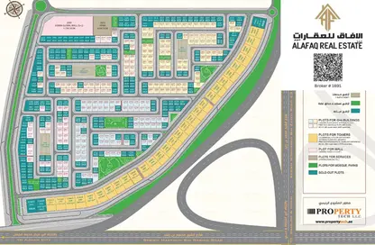 Land - Studio for sale in Ajman Global City - Al Alia - Ajman