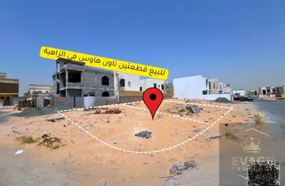 Townhouse - 1 Bedroom - 1 Bathroom for sale in Al Zahya - Ajman