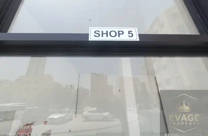 Shop - Studio - 1 Bathroom for rent in Al Nakhil 2 - Al Nakhil - Ajman