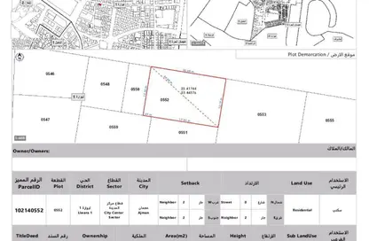 Land - Studio for sale in Liwara 1 - Ajman