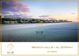 Water View image for: Villa - 4 bedrooms - 8 bathrooms for sale in Beachfront - Al Zorah - Ajman, Image 1