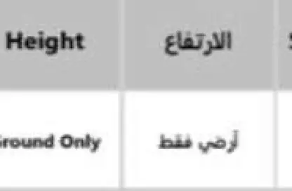 أرض - استوديو للبيع في الحليو 1 - الحليو - عجمان