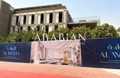 شقة - 2 غرف نوم - 3 حمامات للبيع في الواحة ريزيدنسز - مدينة اكسبو - دبي