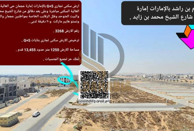 16040139 - صورة العقار 2