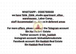 Documents image for: Villa - 3 bedrooms - 3 bathrooms for rent in Al Ghafeyah area - Sharjah, Image 1