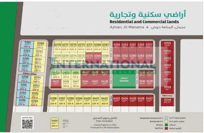 أرض - استوديو للبيع في المنامة - عجمان