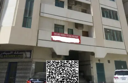 Apartment - 1 Bedroom - 1 Bathroom for rent in Al Nabaa Building - Al Naba'ah - Al Sharq - Sharjah