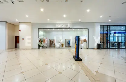 محل - استوديو للايجار في مول وافي - 2 أم حرير - ام هرير - دبي