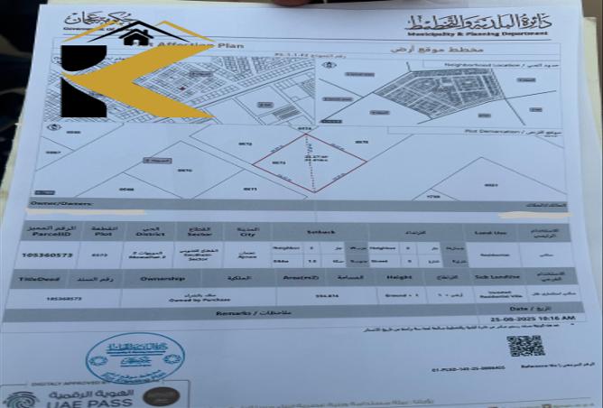 15262392 - صورة العقار 2