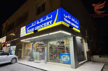 متجر - استوديو للبيع في ميرا كورال باي - المعيريض - رأس الخيمة