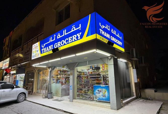 15721195 - الصورة الرئيسية للعقار