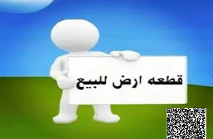 Land - Studio for sale in Al Zaheya Gardens - Al Zahya - Ajman
