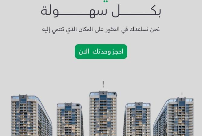 15716894 - صورة العقار 3