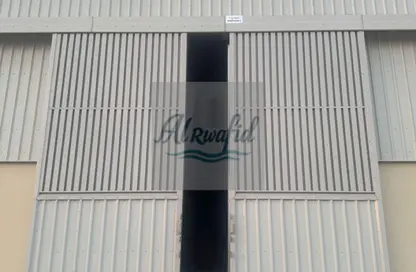 Warehouse - Studio - 7 Bathrooms for rent in Industrial Area 2 - Emirates Modern Industrial - Umm Al Quwain