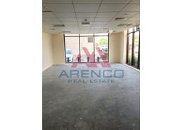 Retail Office in DIP 1 - Commission Free!