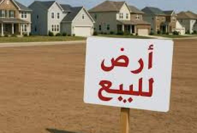 15960341 - صورة العقار 2