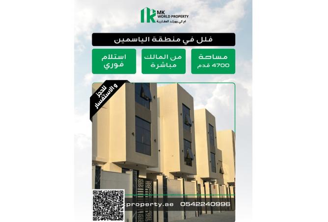 15716884 - الصورة الرئيسية للعقار