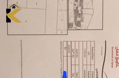 Land - Studio for sale in Manama - Ajman
