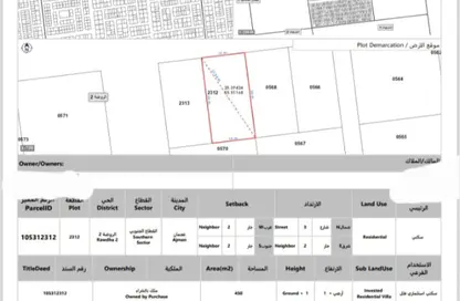 Land - Studio for sale in Al Rawda 2 Villas - Al Rawda 2 - Al Rawda - Ajman