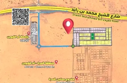 Land - Studio for sale in Basatin Al Serra - Al Serra Residential Area - Umm Al Quwain