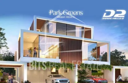 Townhouse - 5 Bedrooms - 5 Bathrooms for sale in Park Greens 2 - Park Greens - Damac Hills 2 - Dubai