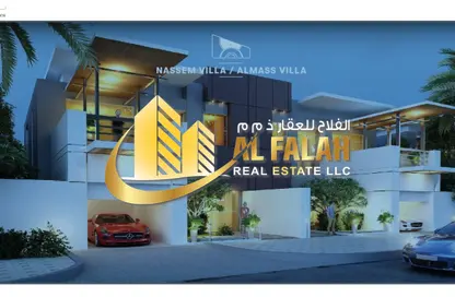 Land - Studio for sale in Tilal City D - Tilal City - Sharjah