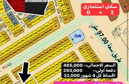 Land - Studio for sale in Al Belidah - Al Bataeh - Sharjah