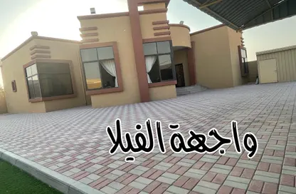 Villa - 3 Bedrooms - 5 Bathrooms for sale in Al Kharran - Ras Al Khaimah