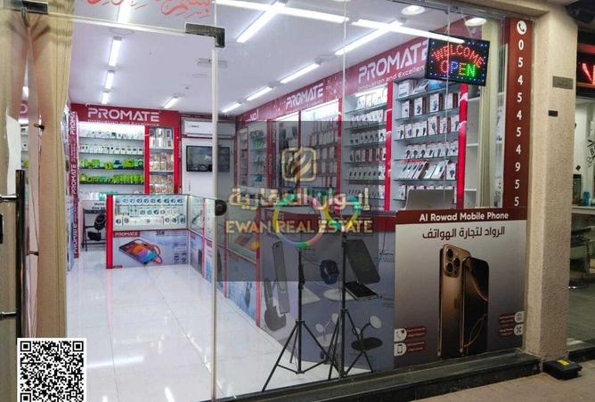 15449768 - الصورة الرئيسية للعقار
