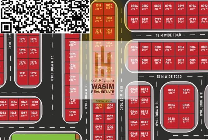 15996811 - الصورة الرئيسية للعقار